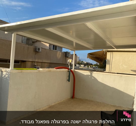 גג עם פרגולה לבנה וכיסא פלסטיק שחור